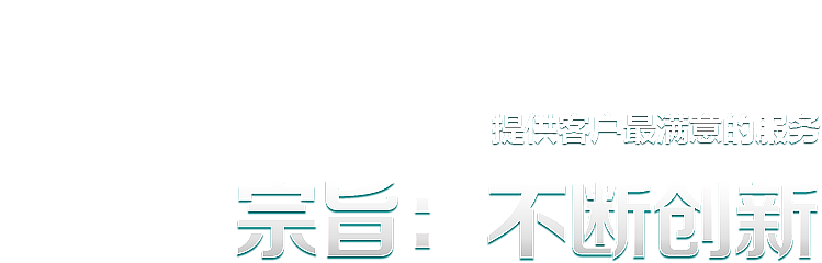 云南创想